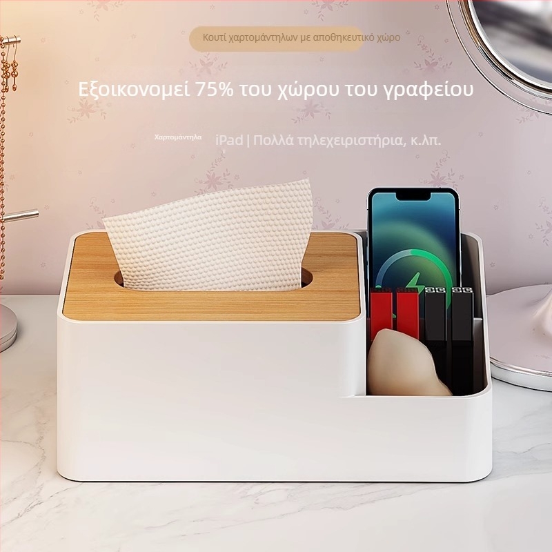 Πολυλειτουργικό κουτί χαρτοπετσών για οικιακή χρήση και σαλόνι, επιτραπέζιο κουτί χαρτοπετσών με τηλεχειριστήριο, οργανωτής τραπεζιού καφέ.