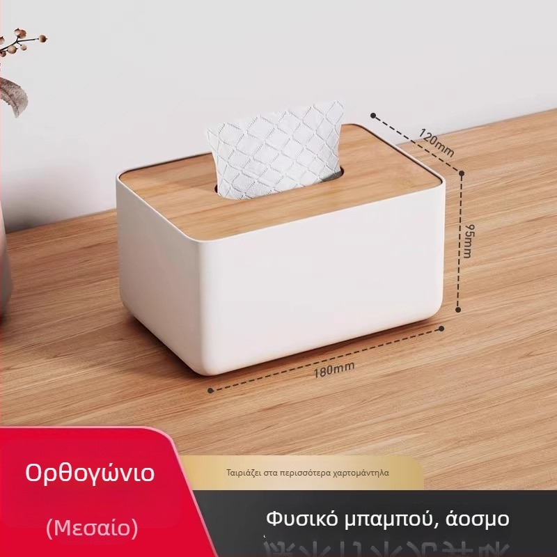 Πολυλειτουργικό κουτί χαρτοπετσών για οικιακή χρήση και σαλόνι, επιτραπέζιο κουτί χαρτοπετσών με τηλεχειριστήριο, οργανωτής τραπεζιού καφέ.