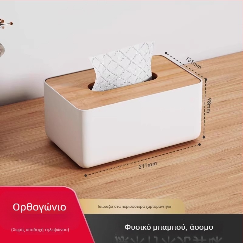 Πολυλειτουργικό κουτί χαρτοπετσών για οικιακή χρήση και σαλόνι, επιτραπέζιο κουτί χαρτοπετσών με τηλεχειριστήριο, οργανωτής τραπεζιού καφέ.