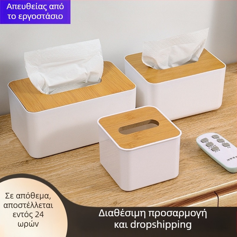 Κουτί χαρτοπετσέτας από μπαμπού σε μοντέρνο μινιμαλιστικό σχέδιο για οικία, σαλόνι και τραπεζάκι καφέ, με εκτυπωμένο λογότυπο
