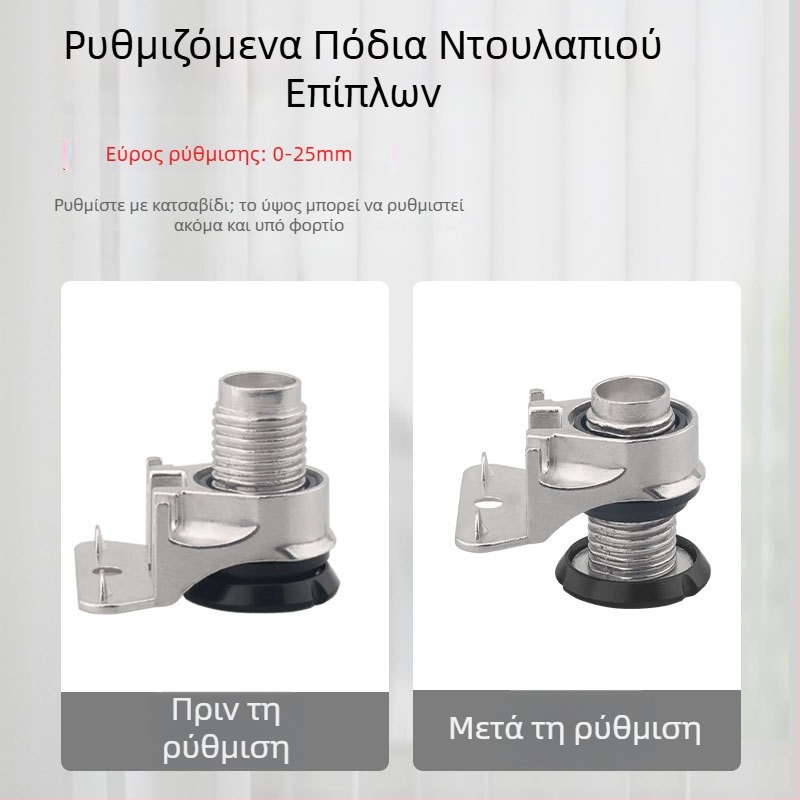 Ντουλάπα βαρέως τύπου με ρυθμιζόμενα πόδια ευθυγράμμισης και αντιολισθητικές βάσεις