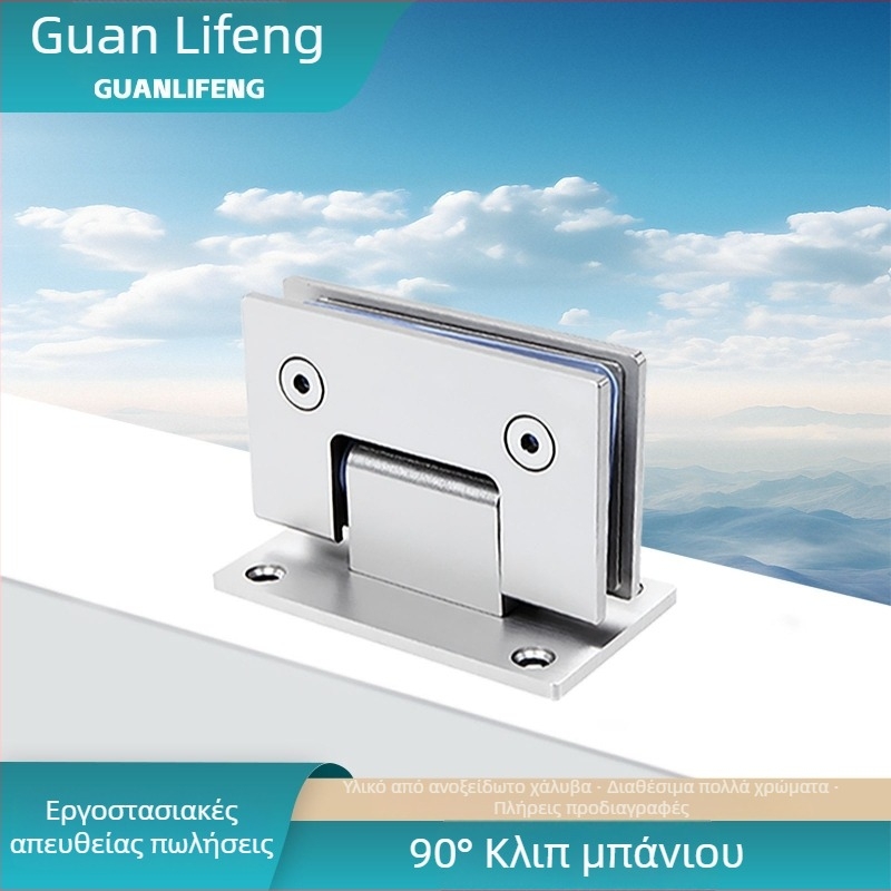 GLF-B25 ανοξείδωτος μεντεσές από ατσάλι για γυάλινη πόρτα μπάνιου – κλιπ μεντεσές για καμπίνα ντους