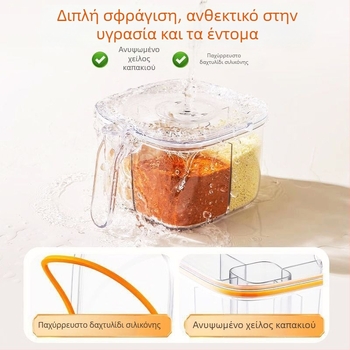 Γυάλινο σετ κουτιού μπαχαρικών με πολλαπλά διαμερίσματα και σφραγισμένο βάζο αλατιού