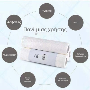 Πανάκια καθαρισμού κουζίνας μίας χρήσης, απορροφητικά, ανθεκτικά στο λάδι, εύκολο καθάρισμα, παχύτερα
