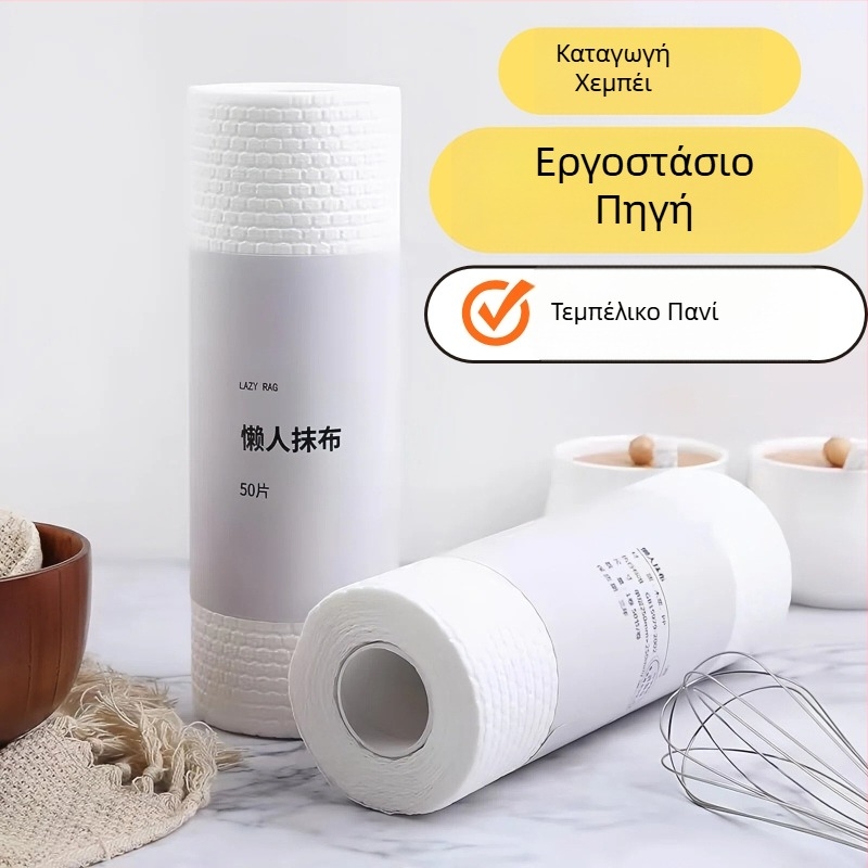 Πανάκια καθαρισμού κουζίνας μίας χρήσης, απορροφητικά, ανθεκτικά στο λάδι, εύκολο καθάρισμα, παχύτερα