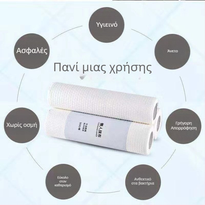 Πανάκια καθαρισμού κουζίνας μίας χρήσης, απορροφητικά, ανθεκτικά στο λάδι, εύκολο καθάρισμα, παχύτερα