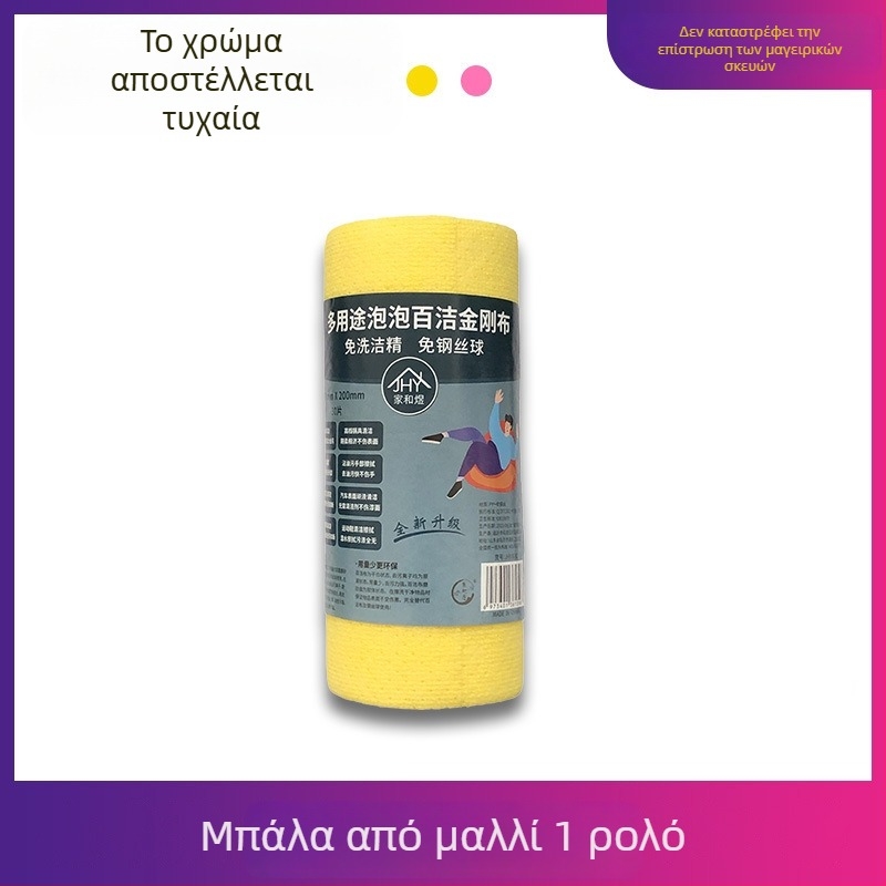 Πανάκια καθαρισμού κουζίνας μίας χρήσης, απορροφητικά, ανθεκτικά στο λάδι, εύκολο καθάρισμα, παχύτερα