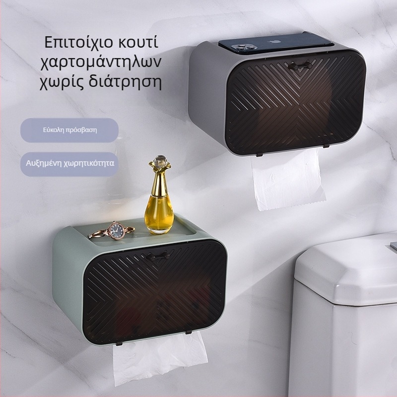 Επιτοίχιος χαρτοθήκη για χαρτί υγείας, χωρίς διάτρηση, αδιάβροχη και ανθεκτική στη σκόνη, με αποθήκευση ρολών για μπάνιο