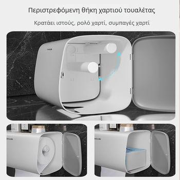Κουτί τοίχου για χαρτί υγείας με αδιάβροχη θήκη – χωρίς διάτρηση, για μπάνιο