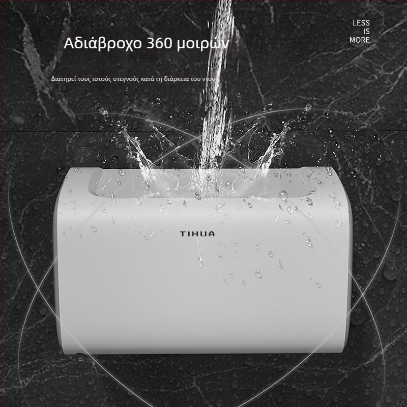 Κουτί τοίχου για χαρτί υγείας με αδιάβροχη θήκη – χωρίς διάτρηση, για μπάνιο