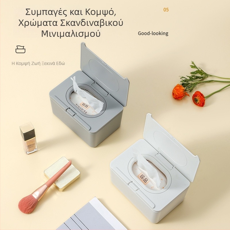 Επιτραπέζιο κουτί για χαρτοπετσέτες και αποθήκευση υγρών μαντηλιών με σφραγιζόμενο καπάκι, θήκη χαρτοπετσετών για σαλόνι