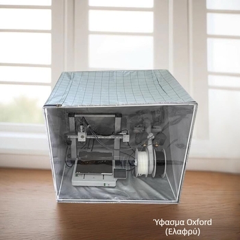 Κάλυμμα μόνωσης 3D εκτυπωτή Tuozhu A1 Lite P1, θήκη σφράγισης εξάτμισης με προστασία από σκόνη, ανθεκτικό σε υψηλές θερμοκρασίες