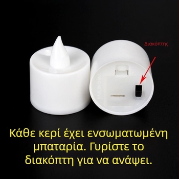 LED κερί μασάζ σε θερμό λευκό για την Ημέρα του Αγίου Βαλεντίνου, πρόταση γάμου, διακόσμηση δωματίου γάμου και γενεθλίων, ρομαντικό δείπνο με κεριά