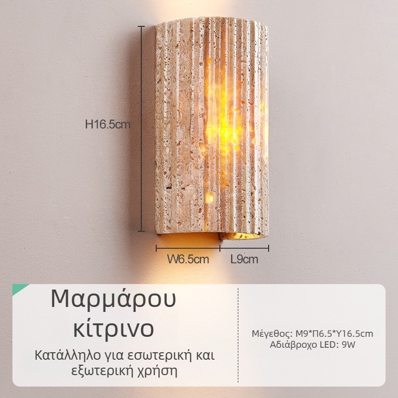 Εξωτερικό αδιάβροχο τοίχου φως με υψηλής ποιότητας εμφάνιση, κίτρινο τραβερτίν, κατάλληλο για είσοδο κήπου και εξωτερικό μπαλκόνι, ρετρό στιλ φωτιστικό τοίχου