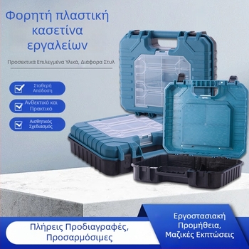 Φορητό πλαστικό κουτί εργαλείων για οικιακή χρήση και αυτοκίνητο