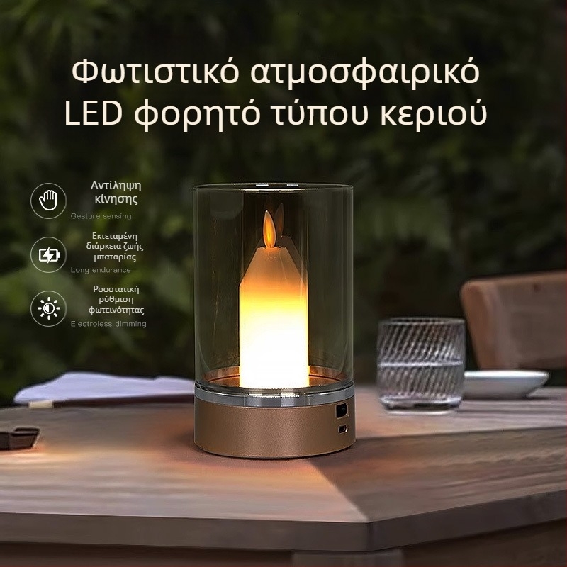 LED δημιουργική νυχτερινή λάμπα με ρομαντικό φως κεριού για εστιατόρια και μπαρ — επιτραπέζιο φωτιστικό ατμόσφαιρας με αισθητήρα κίνησης