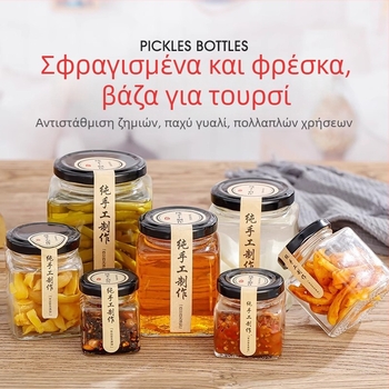 Τετράγωνο γυάλινο βάζο με καπάκι, τροφίμου ποιότητας, σφραγισμένο, για σάλτσα τσίλι, πάστα αχλαδιού και πάστα λεμονιού