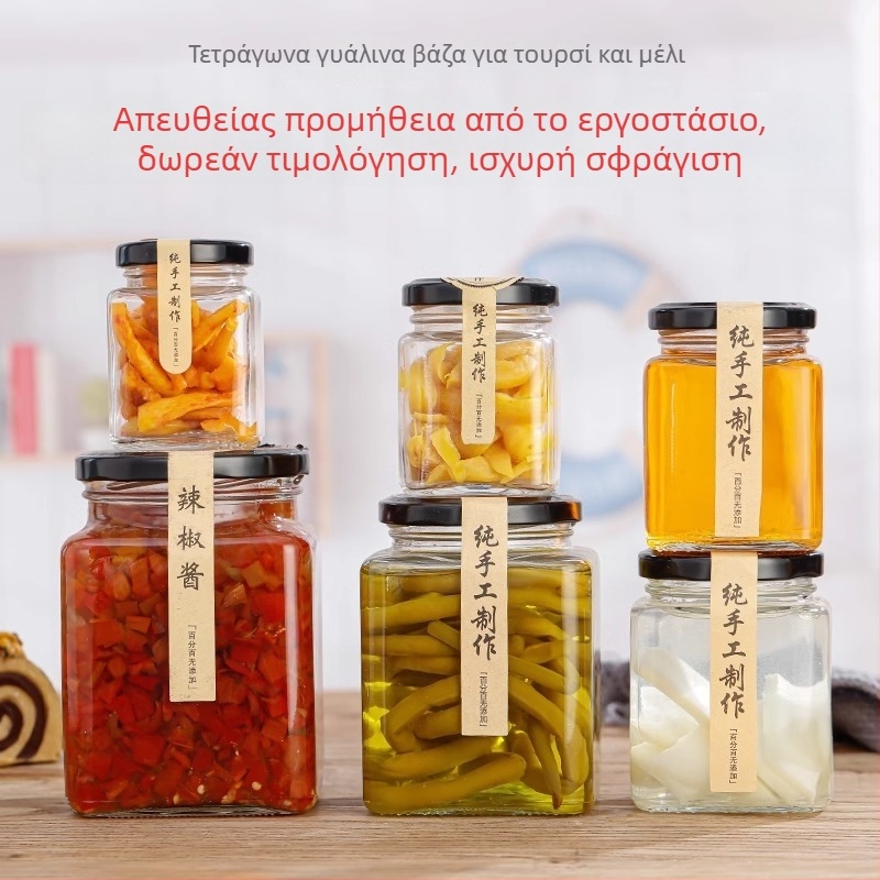Τετράγωνο γυάλινο βάζο με καπάκι, τροφίμου ποιότητας, σφραγισμένο, για σάλτσα τσίλι, πάστα αχλαδιού και πάστα λεμονιού