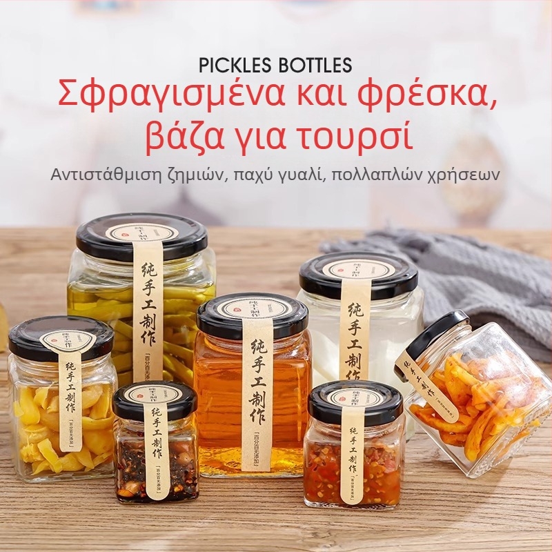 Τετράγωνο γυάλινο βάζο με καπάκι, τροφίμου ποιότητας, σφραγισμένο, για σάλτσα τσίλι, πάστα αχλαδιού και πάστα λεμονιού