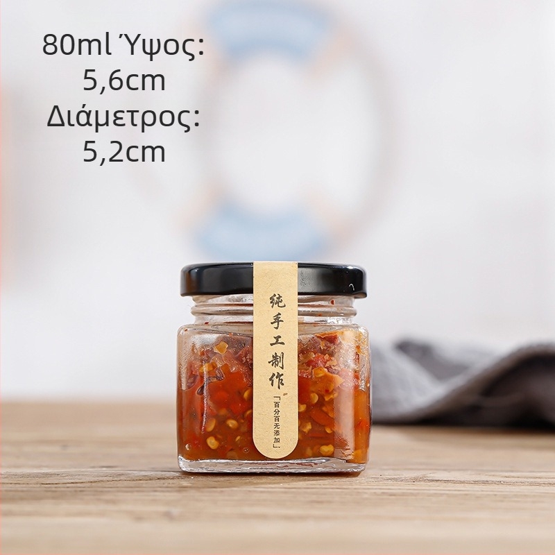 Τετράγωνο γυάλινο βάζο με καπάκι, τροφίμου ποιότητας, σφραγισμένο, για σάλτσα τσίλι, πάστα αχλαδιού και πάστα λεμονιού