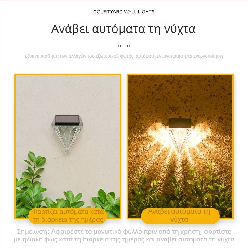 Ηλιακό εξωτερικό φως για κήπο, αυλή, μπαλκόνι και περίφραξη· διαμαντόμορφη μικρή τοίχικη λάμπα με ζεστό φως