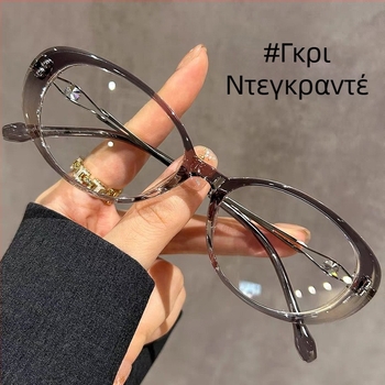 Γυναικεία μοντέρνα γυαλιά ανάγνωσης για πρεσβυωπία με οβάλ σκελετό, προστασία από μπλε φως, ρετρό cat-eye σχέδιο