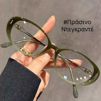 Γυναικεία μοντέρνα γυαλιά ανάγνωσης για πρεσβυωπία με οβάλ σκελετό, προστασία από μπλε φως, ρετρό cat-eye σχέδιο