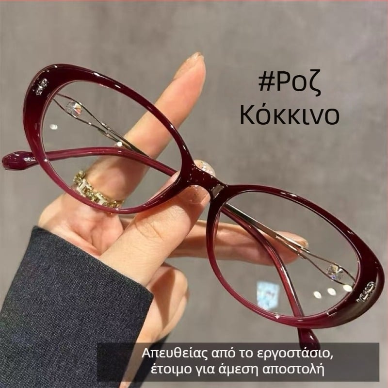 Γυναικεία μοντέρνα γυαλιά ανάγνωσης για πρεσβυωπία με οβάλ σκελετό, προστασία από μπλε φως, ρετρό cat-eye σχέδιο