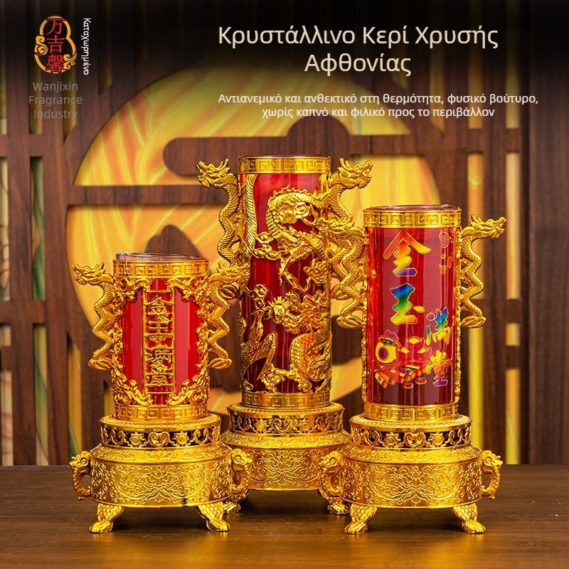Κρυστάλλινες κεριά για τον Βούδα, λαμπάδες βουτύρου χωρίς καπνό, κόκκινα ανθεκτικά στον άνεμο κεριά για οικιακό ναό και μετεγκατάσταση