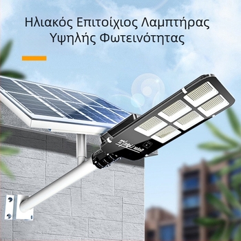 Ηλιακό φωτιστικό τοίχου εξωτερικού χώρου, αδιάβροχο φως κήπου με αισθητήρα κίνησης, υψηλής ισχύος ηλιακός φακός δρόμου