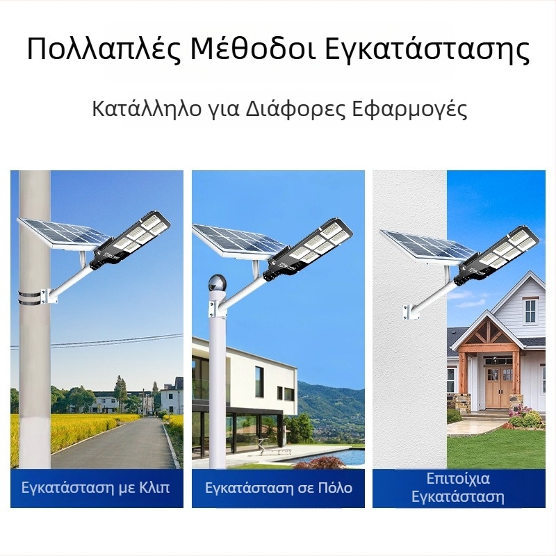 Ηλιακό φωτιστικό τοίχου εξωτερικού χώρου, αδιάβροχο φως κήπου με αισθητήρα κίνησης, υψηλής ισχύος ηλιακός φακός δρόμου