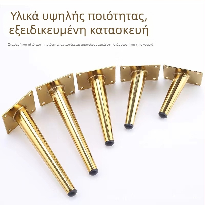 Πόδια επίπλων με κωνικά κυλινδρικά πόδια, ανυψωτικά μαξιλαράκια και στηρίξεις για βάση τηλεόρασης, καναπέ και κομοδίνο