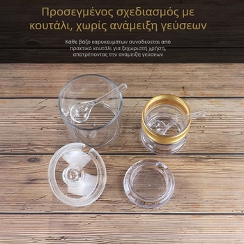 Σετ ακρυλικών φιαλιδίων καρυκεύματος με πλαστικά δοχεία για ξίδι, σάλτσα σόγιας, τσίλι σε σκόνη και μπαχαρικά, αδιαρροϊκό