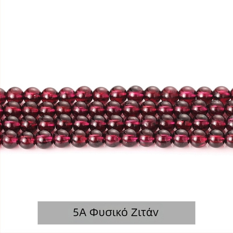 Χάντρες γρανάτη ελεύθερες, μπορντό στρογγυλές 4mm, εξαρτήματα για βραχιόλι DIY κοσμήματα