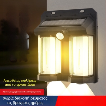 Εξωτερικός λαμπτήρας τοίχου με ηλιακή τροφοδοσία, νήμα βολφραμίου, ανιχνευτής κίνησης, 600 lm, IP65, τοποθέτηση σε τοίχο για κήπο ή βίλα