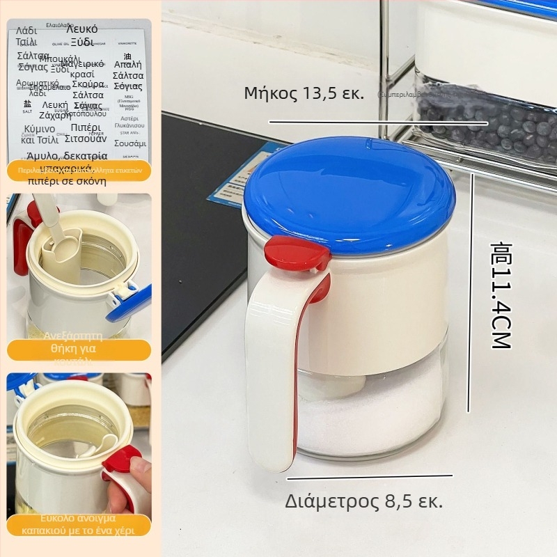 Σετ δοχεία μπαχαρικών για κουζίνα – αδιάβροχες σφραγιζόμενες φιάλες αποθήκευσης