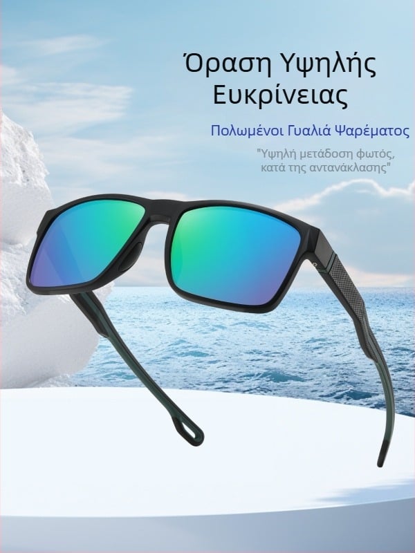 Ανδρικά πολωμένα γυαλιά ηλίου, διχρωματικά, για οδήγηση, ποδηλασία και ψάρεμα, UV προστασία