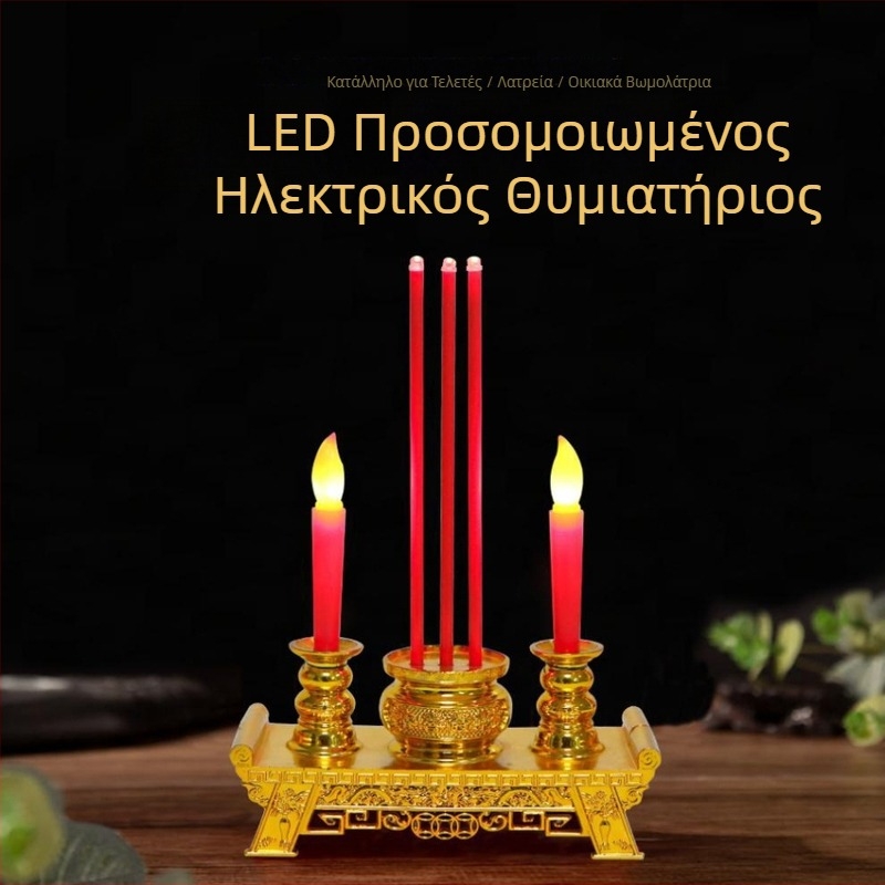 Ηλεκτρονικό θυμιατήρι για οικιακή λατρεία προς τον Βούδα με LED καντήλι, τροφοδοτείται από μπαταρίες AAA