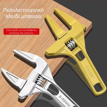 Ρυθμιζόμενο σωληνικό κλειδί από κράμα αλουμινίου, άνοιγμα 6-68 mm, κοντή λαβή