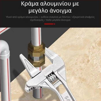 Ρυθμιζόμενο σωληνικό κλειδί από κράμα αλουμινίου, άνοιγμα 6-68 mm, κοντή λαβή