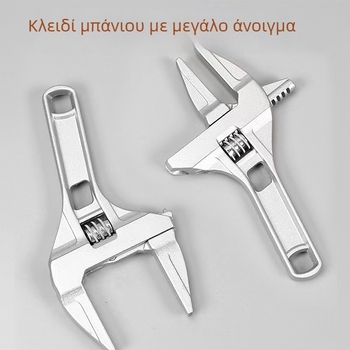 Ρυθμιζόμενο σωληνικό κλειδί από κράμα αλουμινίου, άνοιγμα 6-68 mm, κοντή λαβή