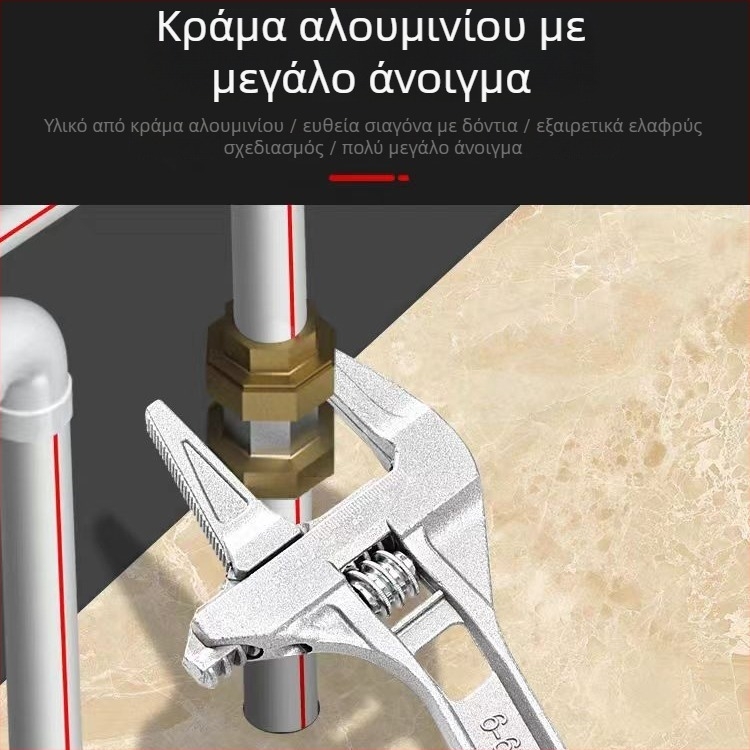 Ρυθμιζόμενο σωληνικό κλειδί από κράμα αλουμινίου, άνοιγμα 6-68 mm, κοντή λαβή