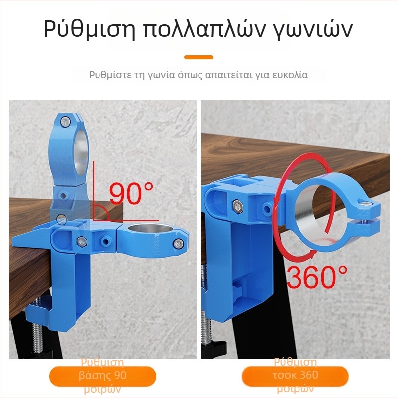 Βάση τρυπανιού από κράμα αλουμινίου, 360° ρυθμιζόμενη, σύσφιξη 38–43 mm