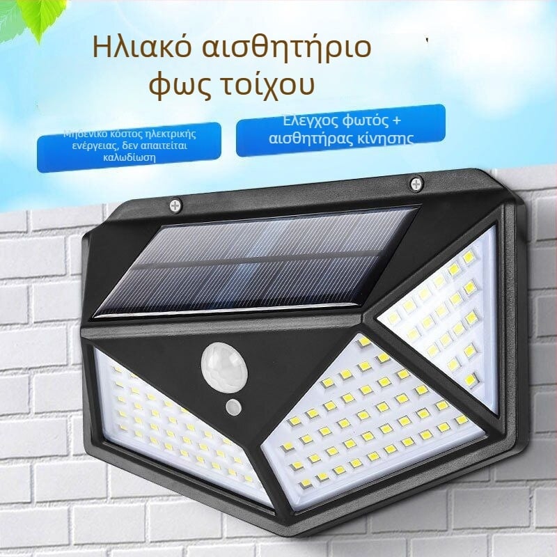 Φωτιστικό τοίχου κήπου με ηλιακή φόρτιση, εξωτερικό αδιάβροχο LED με αισθητήρα κίνησης και αυτόματο φωτισμό