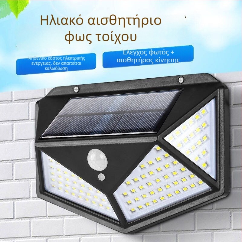 Φωτιστικό τοίχου κήπου με ηλιακή φόρτιση, εξωτερικό αδιάβροχο LED με αισθητήρα κίνησης και αυτόματο φωτισμό