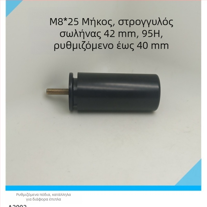 Μαύρα πλαστικά πόδια καναπέ, ρυθμιζόμενα πόδια επίπλων και κρεβατιού, μοντέλο F2002, ύψος 100H
