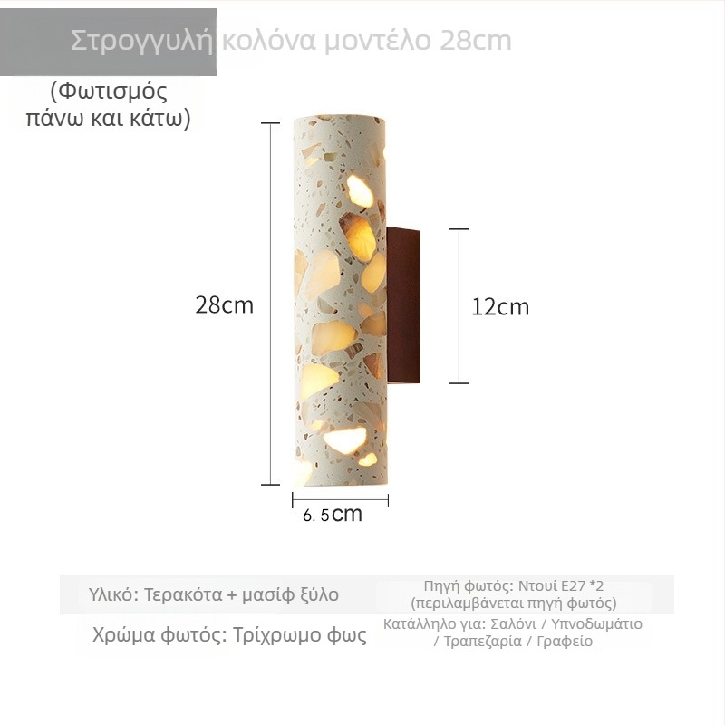 Λαμπτήρας τοίχου από διαφανή πέτρα σε στυλ Wabi-Sabi, σκανδιναβικός σχεδιασμός, κατάλληλος για υπνοδωμάτιο, διάδρομο, σκάλες και μπαλκόνι
