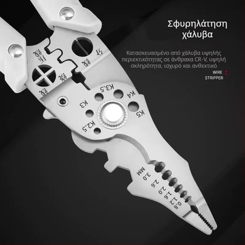 Νέες Πολυλειτουργικές Πένσες Ηλεκτρολόγου με Αποξήλωση Μόνωσης, Διαχωρισμό Αγωγών και Crimping