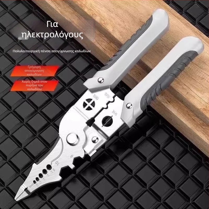 Νέες Πολυλειτουργικές Πένσες Ηλεκτρολόγου με Αποξήλωση Μόνωσης, Διαχωρισμό Αγωγών και Crimping