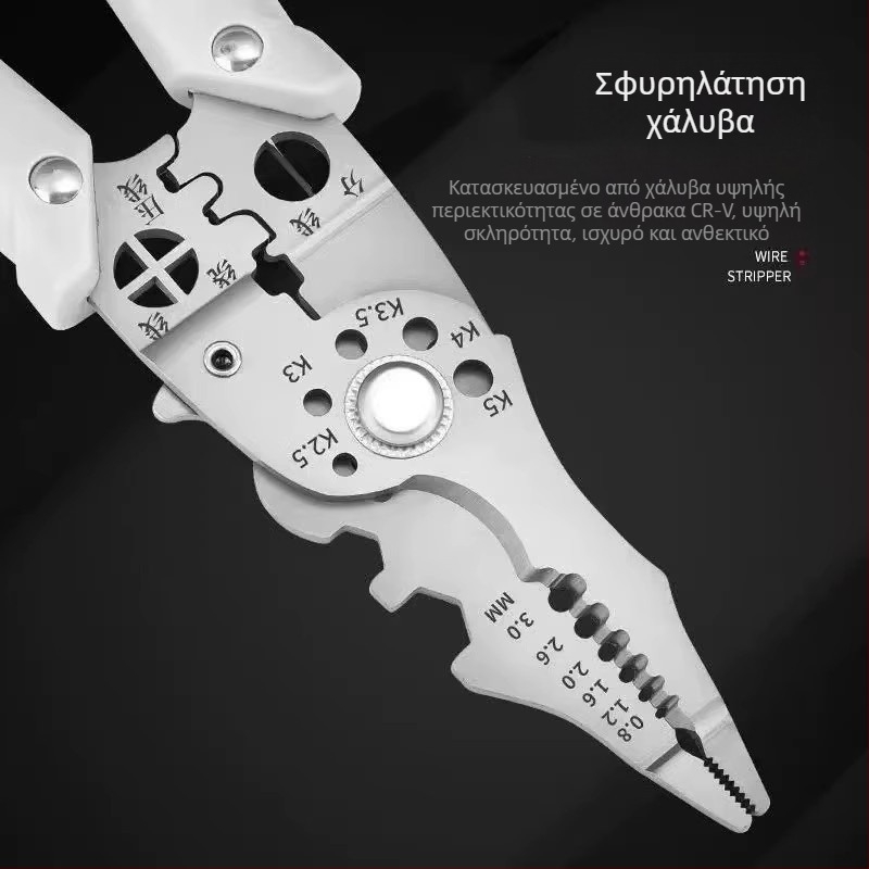 Νέες Πολυλειτουργικές Πένσες Ηλεκτρολόγου με Αποξήλωση Μόνωσης, Διαχωρισμό Αγωγών και Crimping